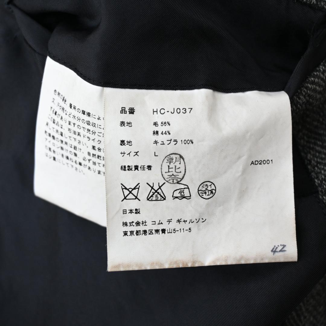 ■ COMMEdesGARCONS HOMME ジャケット グレー 44965*