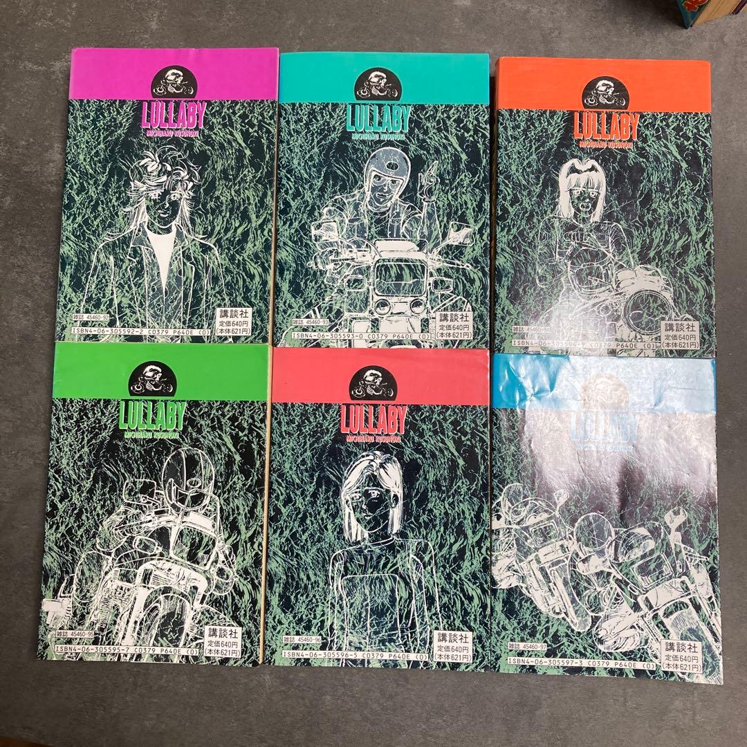 あいつとララバイワイド版　1-21巻全巻セット