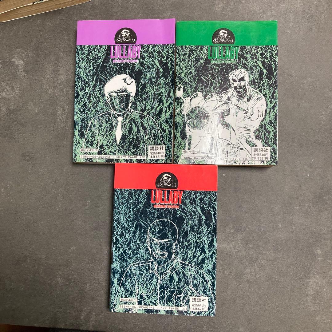 あいつとララバイワイド版　1-21巻全巻セット