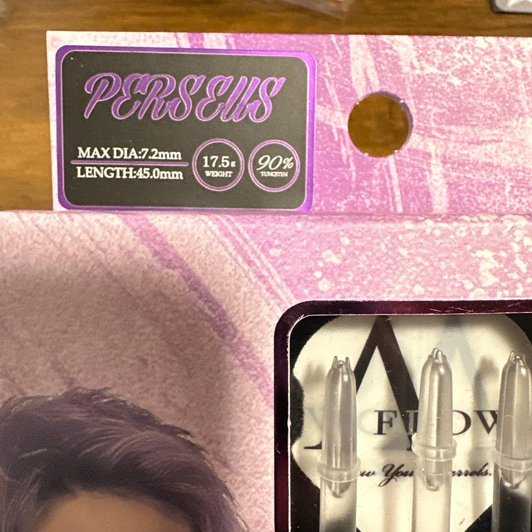 ペルセウス 17.5g