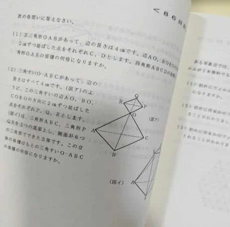 SAPIX　サピックス　 麻布中・合格への100題 5冊セット　小6　原本　絶版