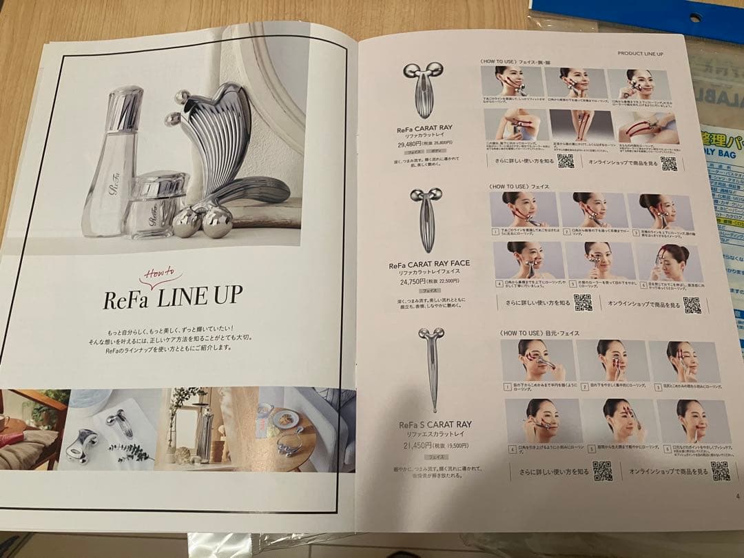 投売り　ReFa 美顔ローラーセットとリンクルクリーム　ケース　まとめ売りセット