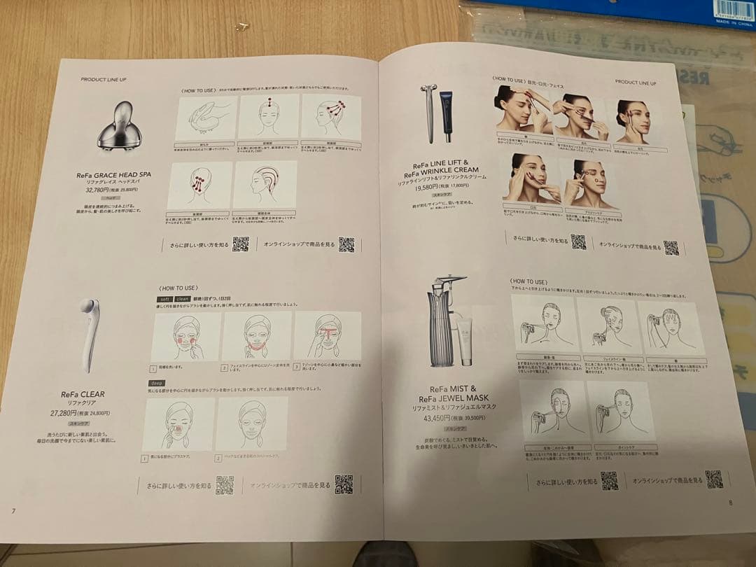 投売り　ReFa 美顔ローラーセットとリンクルクリーム　ケース　まとめ売りセット