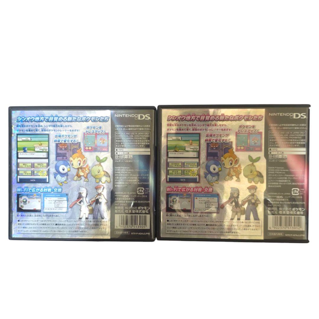 ニンテンドーDS ポケットモンスター ダイヤモンド・パール 冒険ガイド セット