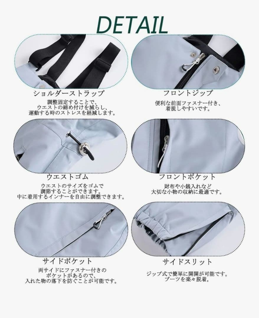 HOTIAN スノーボードウェア ジャケット