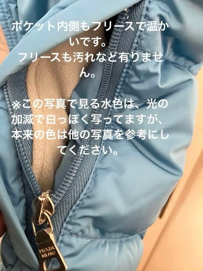 プラダスポーツ　ダウンベスト　レディース