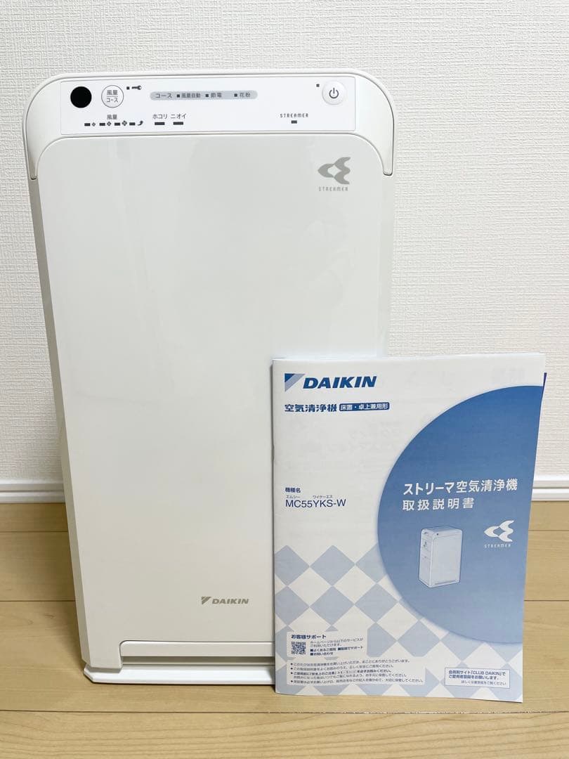 ダイキン 空気清浄機 MC55YKS-W 2021年製