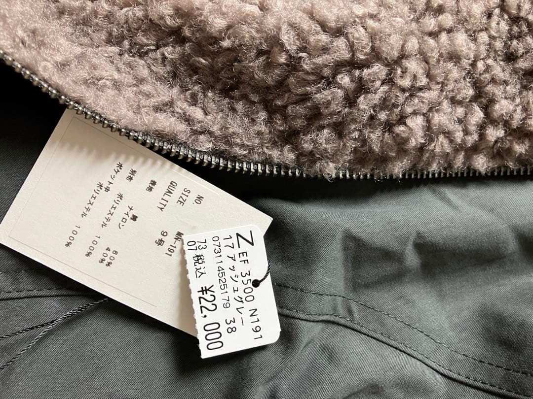 ♡*♡様 【新品】CLOVEリバーシブルボアベスト