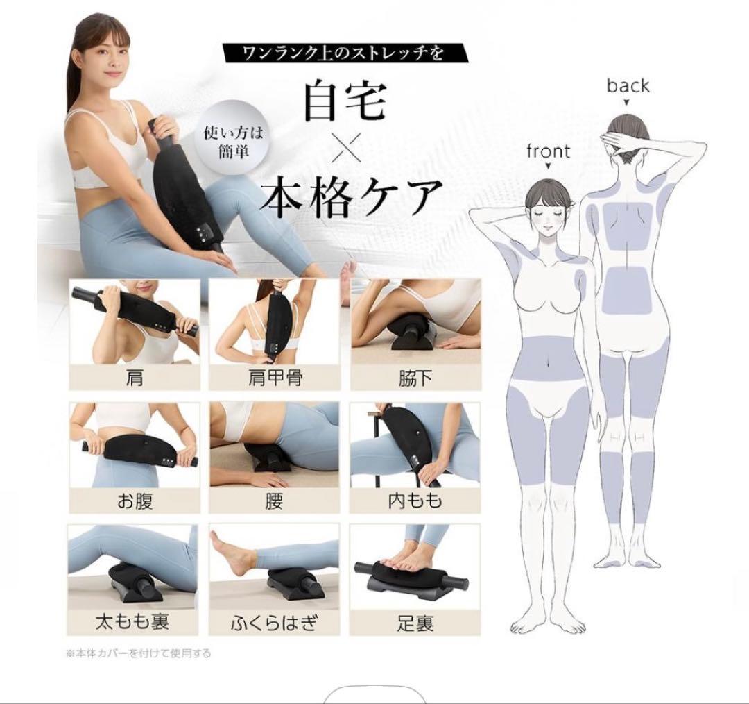 エクストラリリース GACKTプロデュース 筋トレ 筋膜リリース