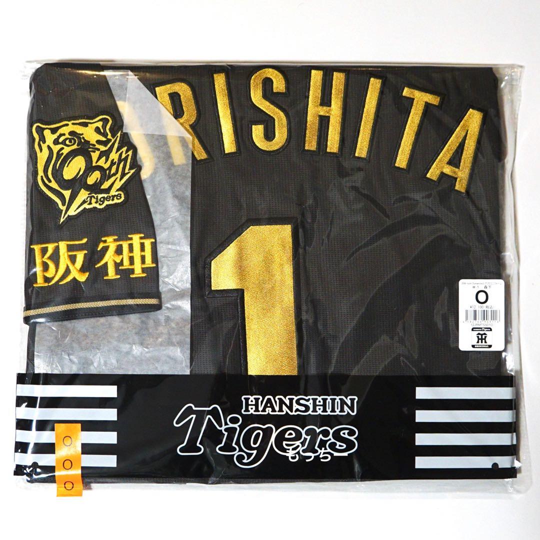 阪神タイガース　B-LUCK DYNAMITE　レプリカユニフォーム　森下　O