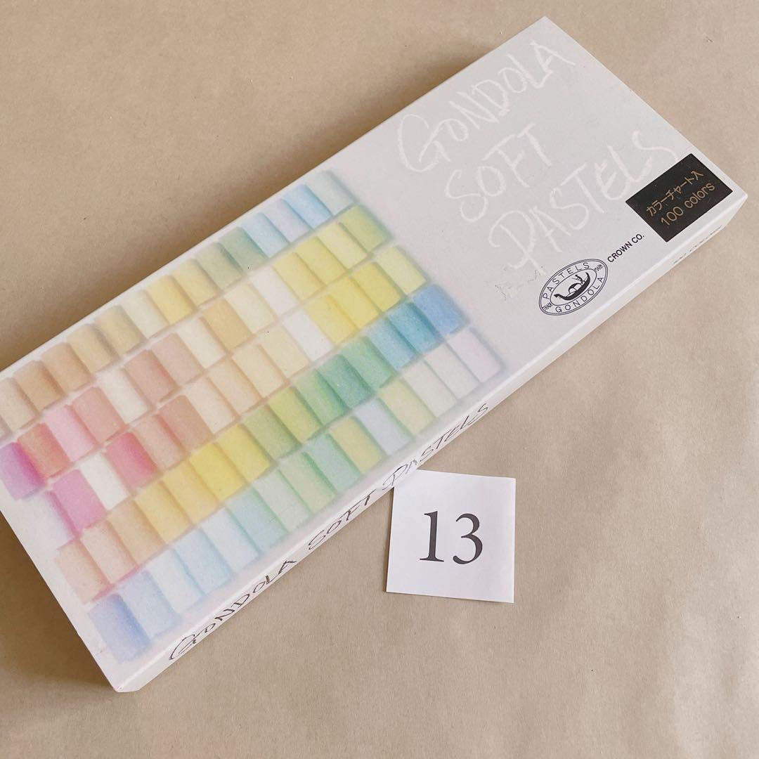 ⑬GONDLA SOFT PASTELS 100色 ゴンドラ ソフトパステル