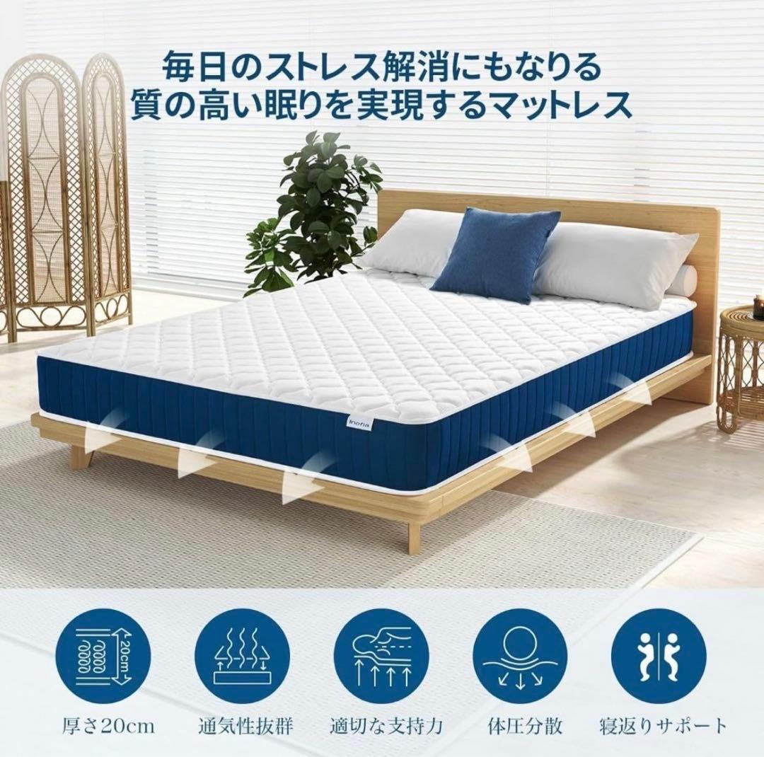 マットレス ダブル マットレス専門ブランド 高反発マットレス 極厚20cm
