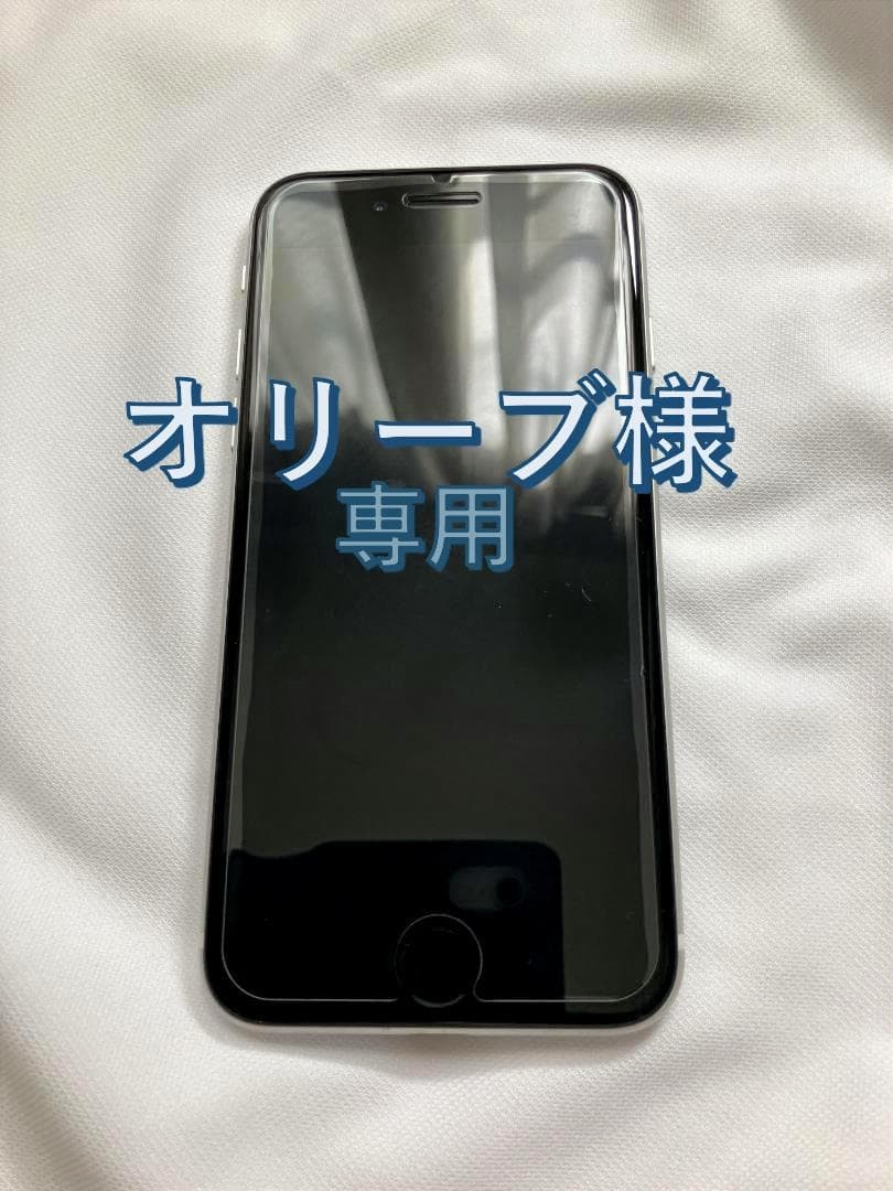 【超美品】iPhone SE 第2世代 128GB/バッテリー91%/おまけ付