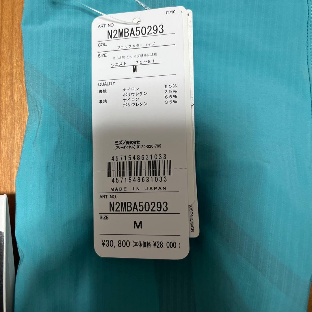 新品　Mizuno GX・SONIC 6 CR 競泳水着 Mサイズ 水色