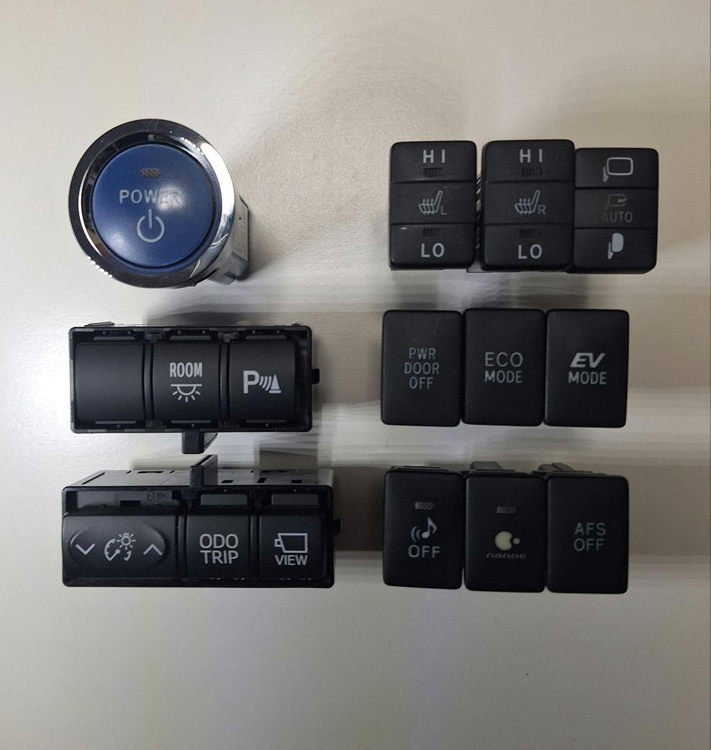 そらまめ　スイッチ12点　アルファード　ヴェルファイア　LED 打ち替え