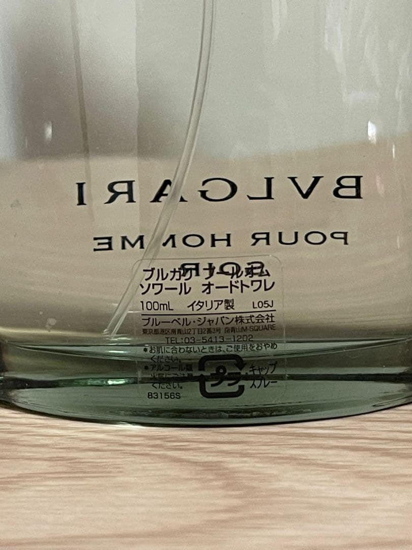 ブルガリ プール オム ソワール オードトワレ 100ミリ