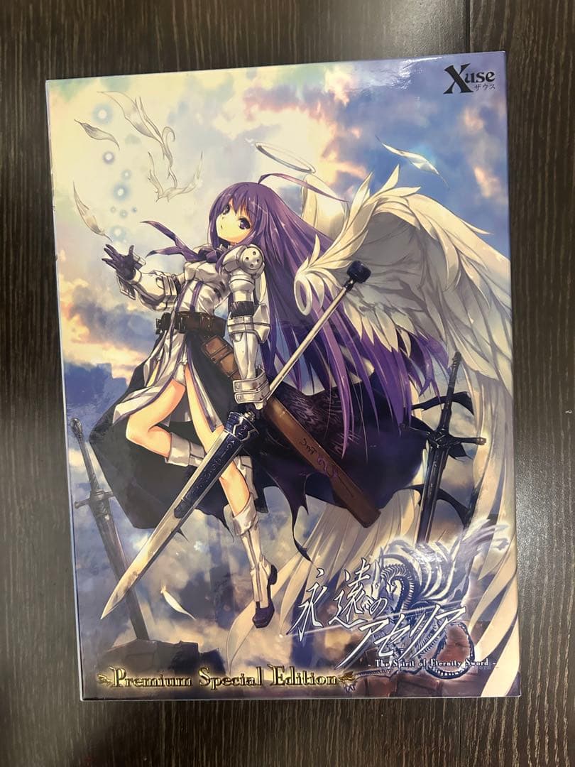 永遠のアセリア Premium special edition