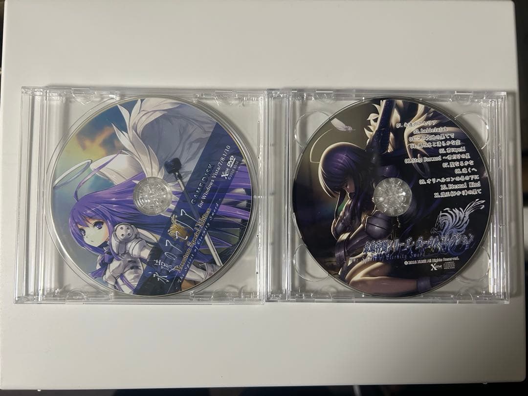 永遠のアセリア Premium special edition