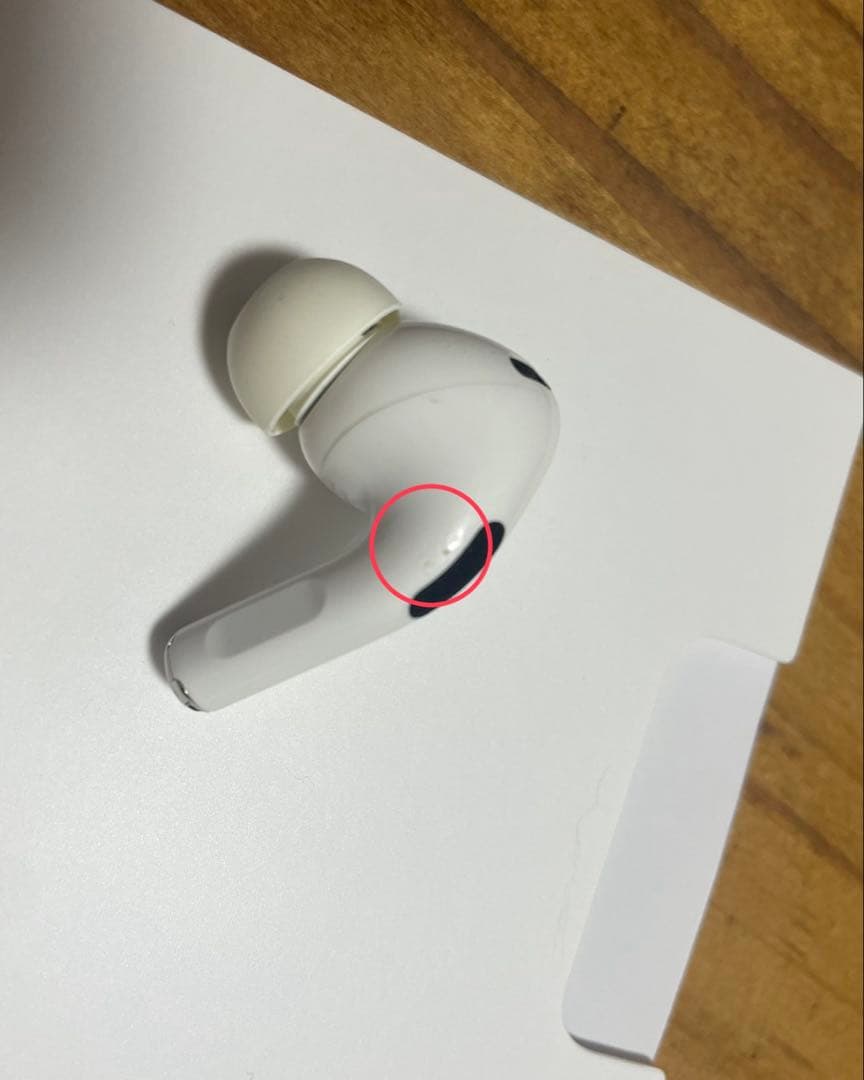 AirPods Pro (第2世代) 本体 ホワイト