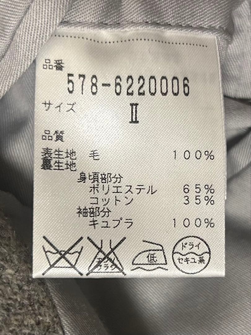 マーガレットハウエルのジャケット