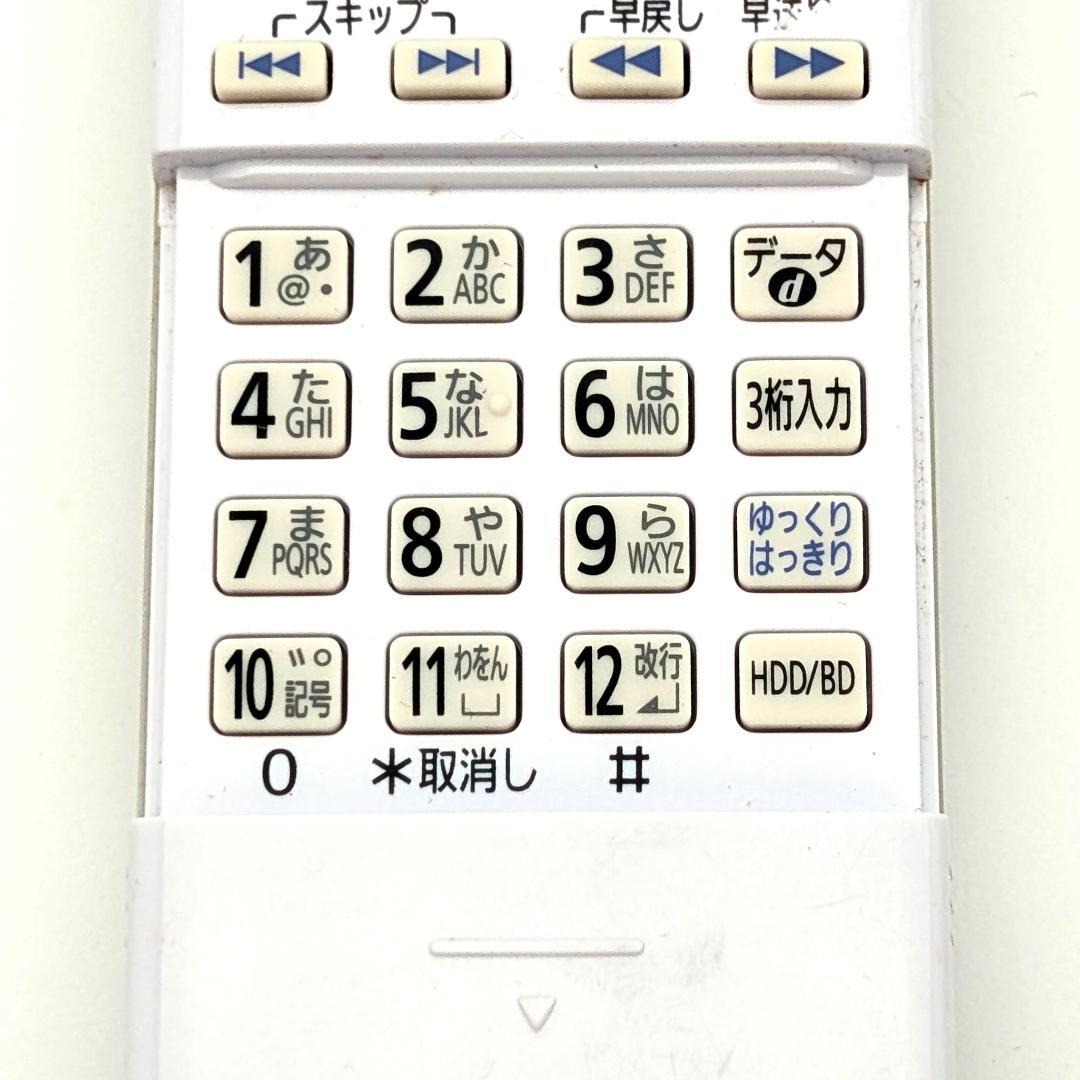 Panasonic DMR-BRS520 Blu-rayレコーダー 500GB