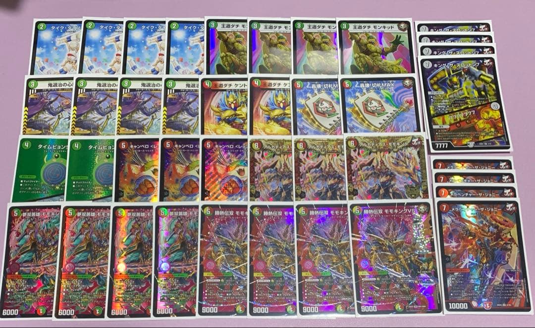 リースモモキングデッキ　スリーブ付き