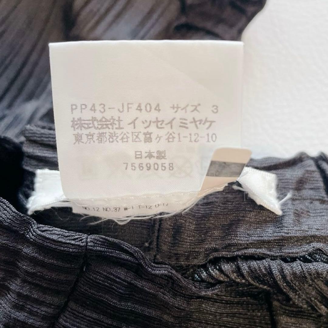 美品✨PLEATS PLEASEプリーツプリーズ　サルエルパンツ　変形　黒　L