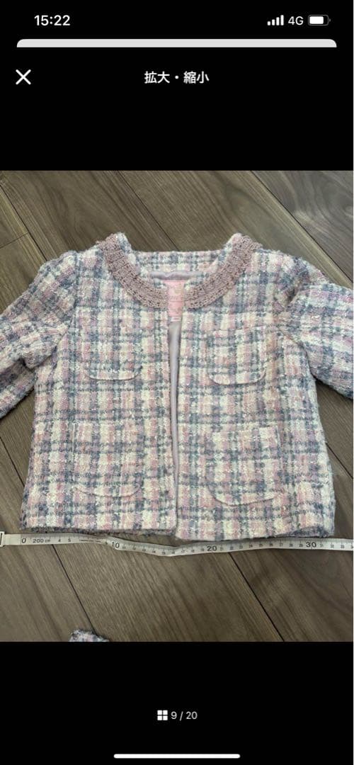 【aliyuさま専用】メゾピアノ ツイードジャケットスカートセット　120cm