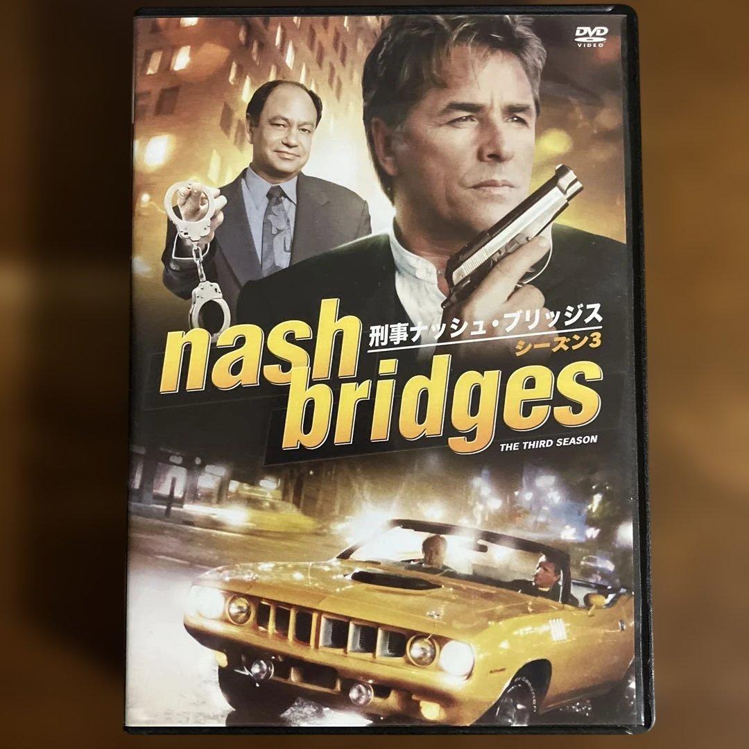 刑事ナッシュ・ブリッジス シーズン3〈6枚組〉