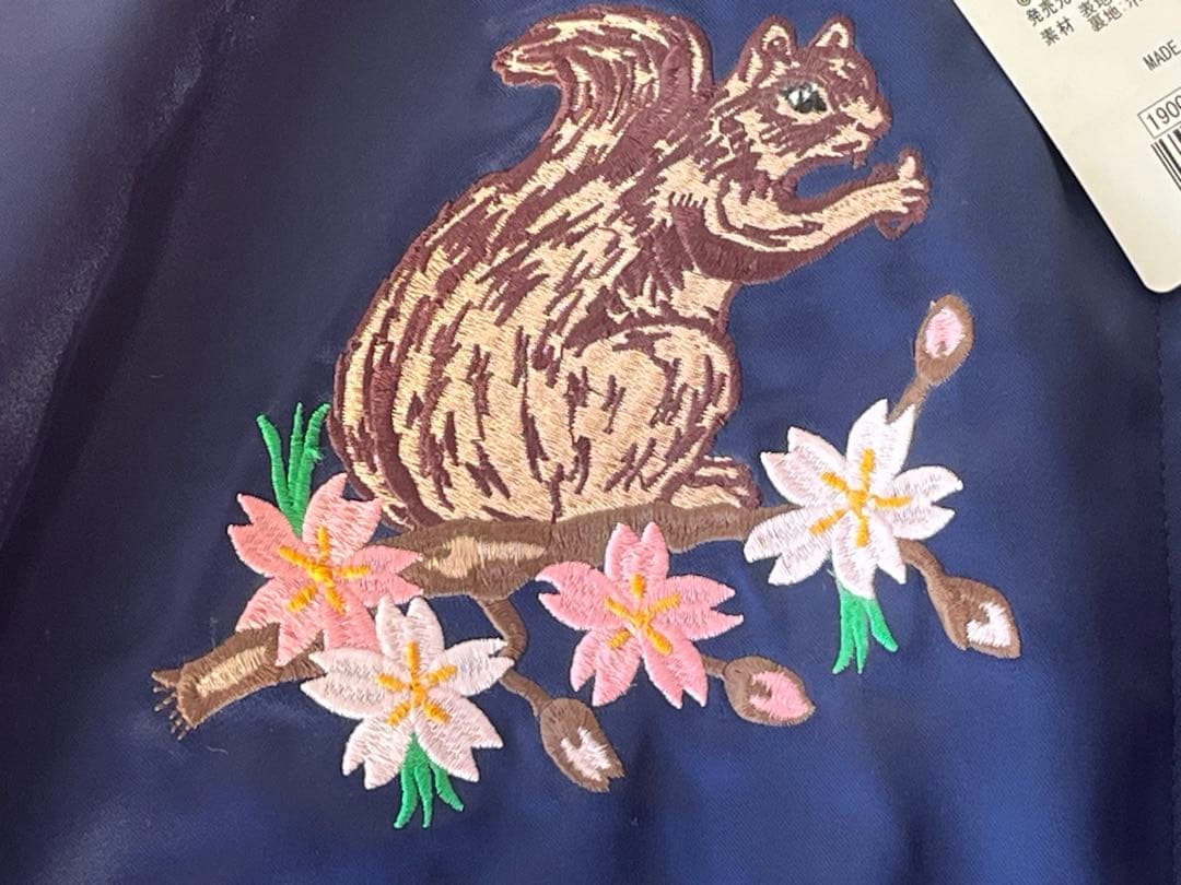 大宮アルディージャ　スカジャン　LLサイズ