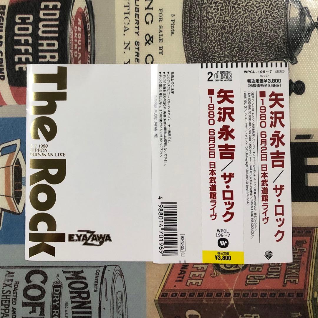 矢沢永吉　E.YAZAWA The Rock CD2枚組 帯付き
