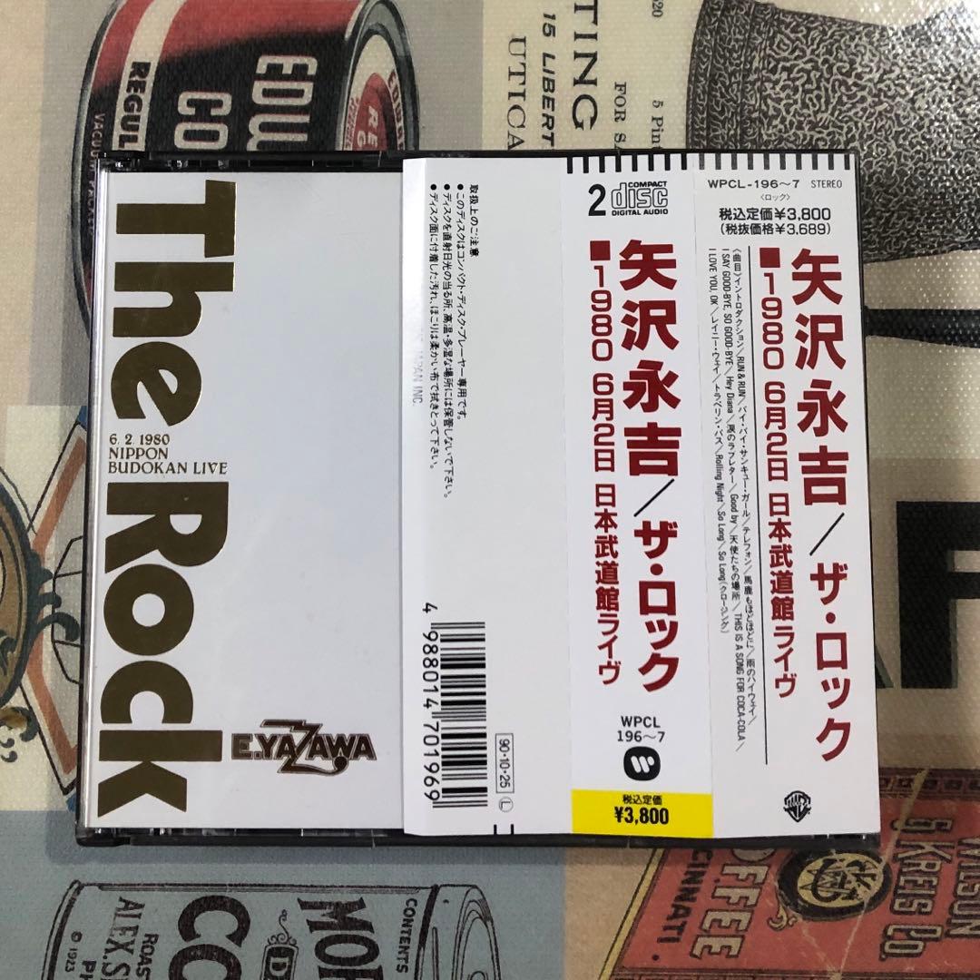 矢沢永吉　E.YAZAWA The Rock CD2枚組 帯付き