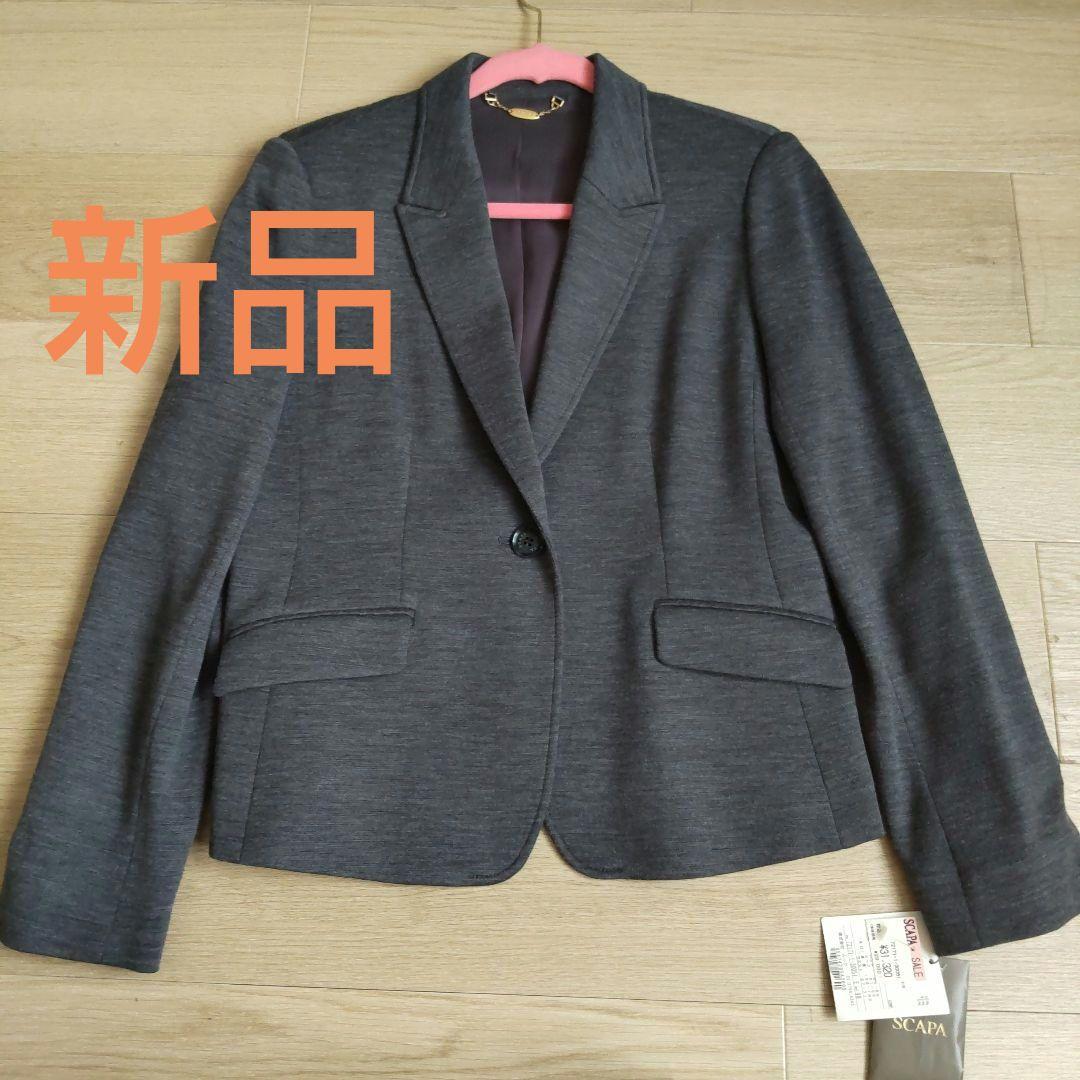 【新品・タグ付】SCAPA ダークグレー テーラードジャケット Lサイズ