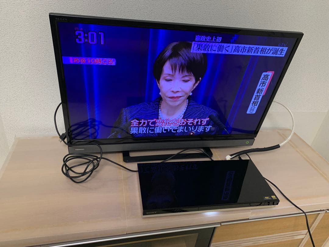 BDZ-ZW1500 2018年製　美品　SONY 1TB ブルーレイレコーダー