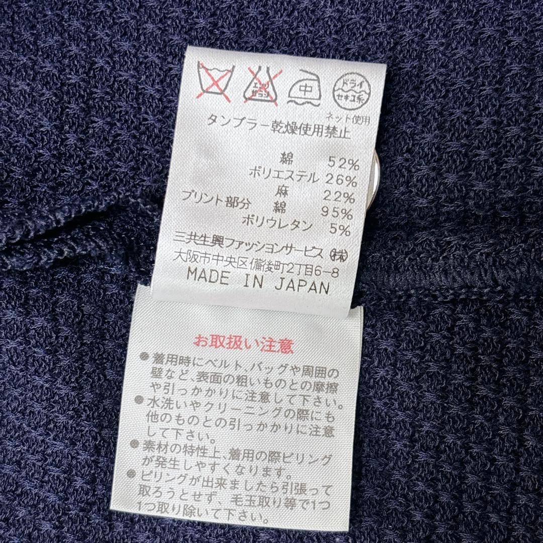 美品✨レオナールスポーツ2way テーラード ジャケット 花柄 ブルー L