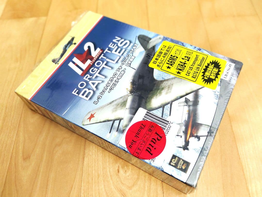 短時間 大幅値下げ中！ ■ IL-2 シュトルモヴィク ソビエト攻防戦 日本語版