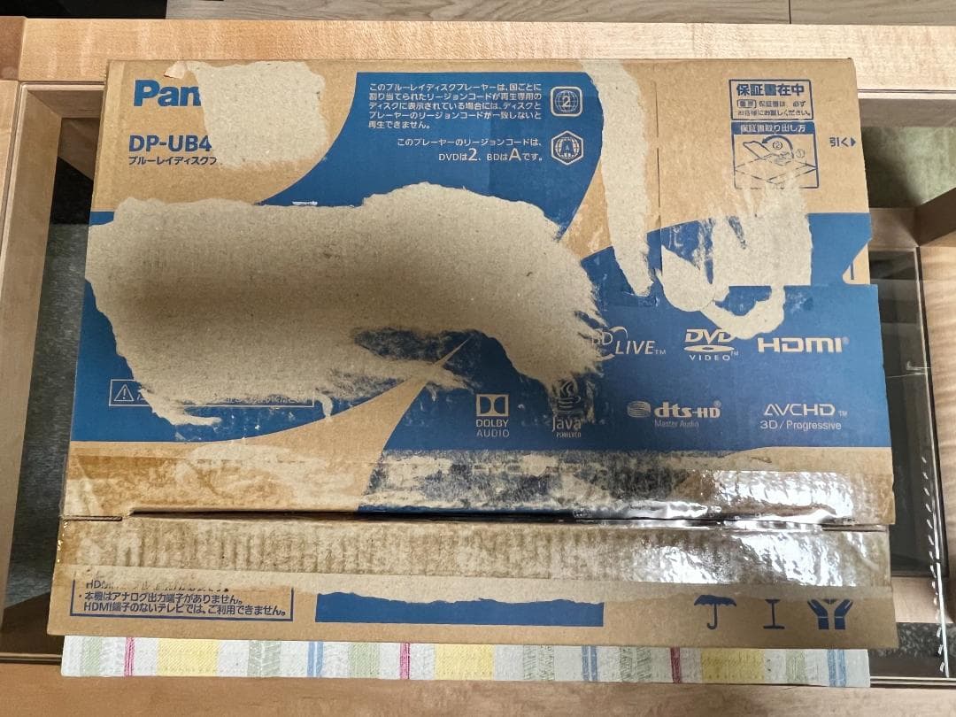 DP-UB45 HDMIケーブル付き