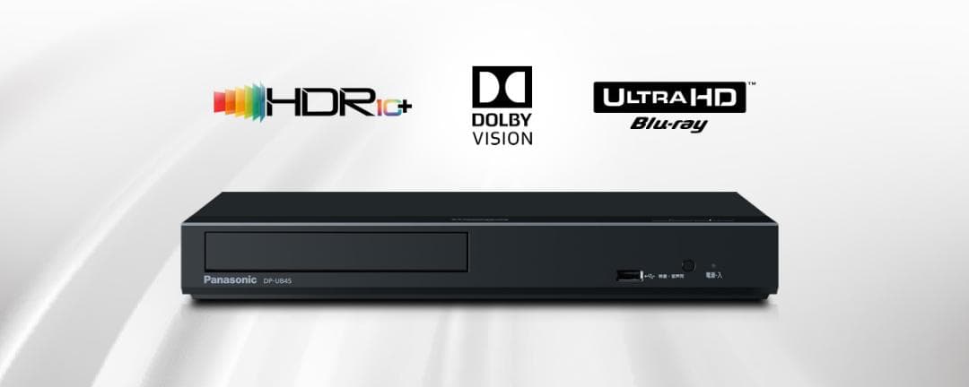 DP-UB45 HDMIケーブル付き