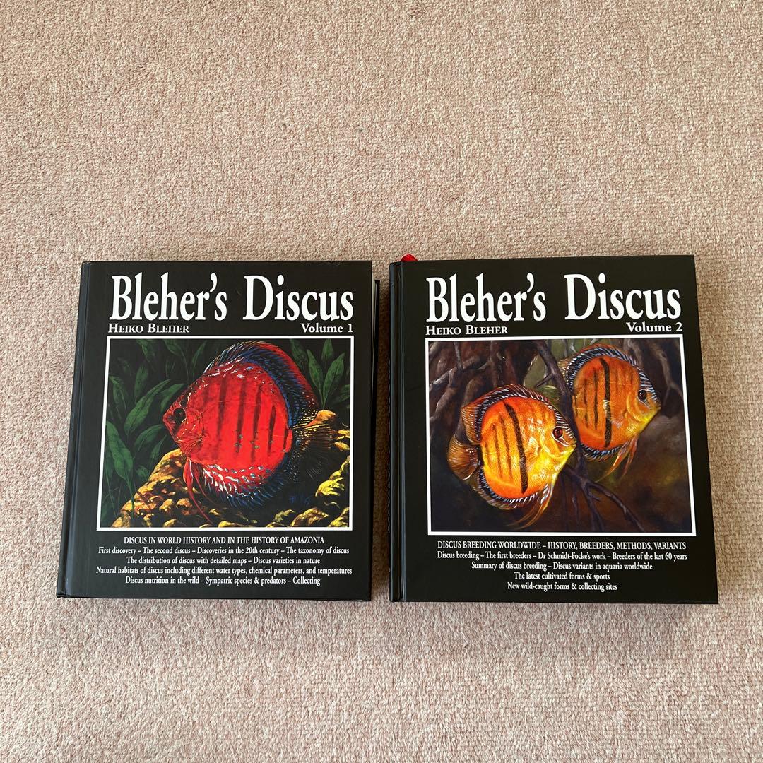 Bleher's Discus １・2巻セット　ディスカス