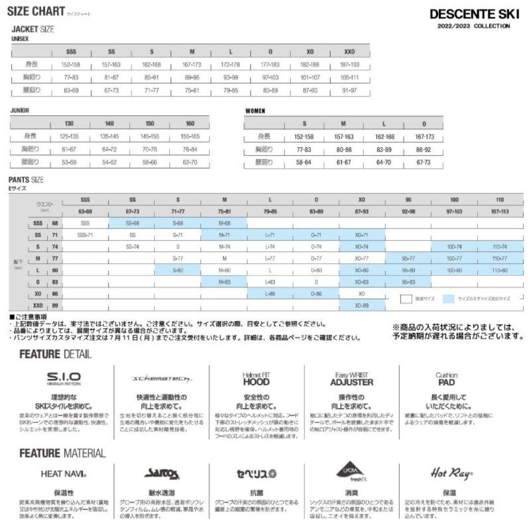 DESCENTE DWUUJK56 ジャケット Mサイズ デサント スキースノボ
