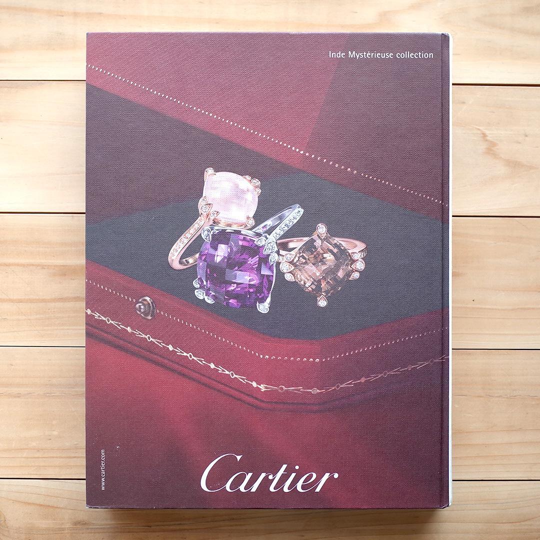 self service　fall winter 2008 洋書　洋雑誌