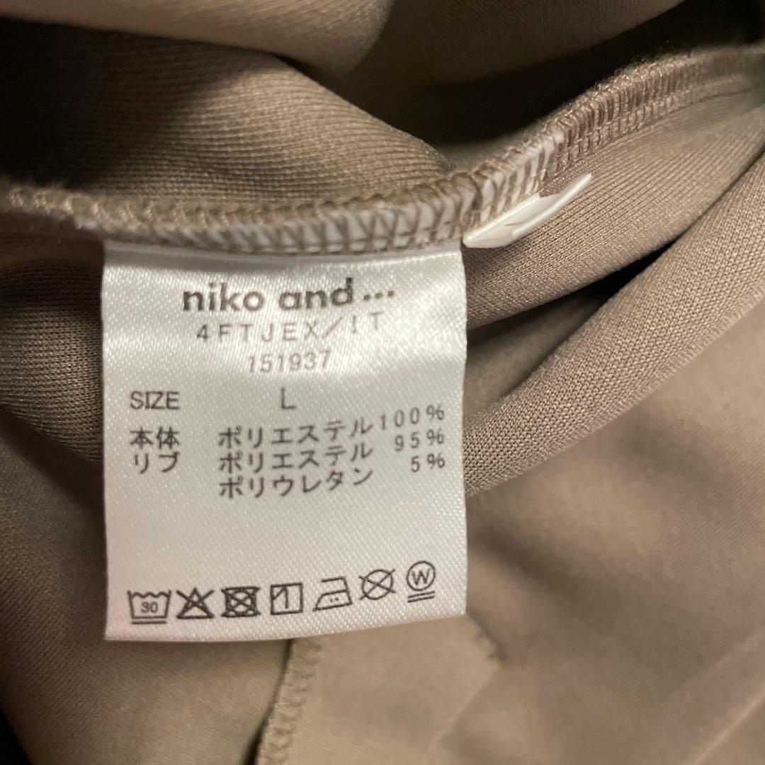 niko and...　【UMBRO】別注 トラックジャケット