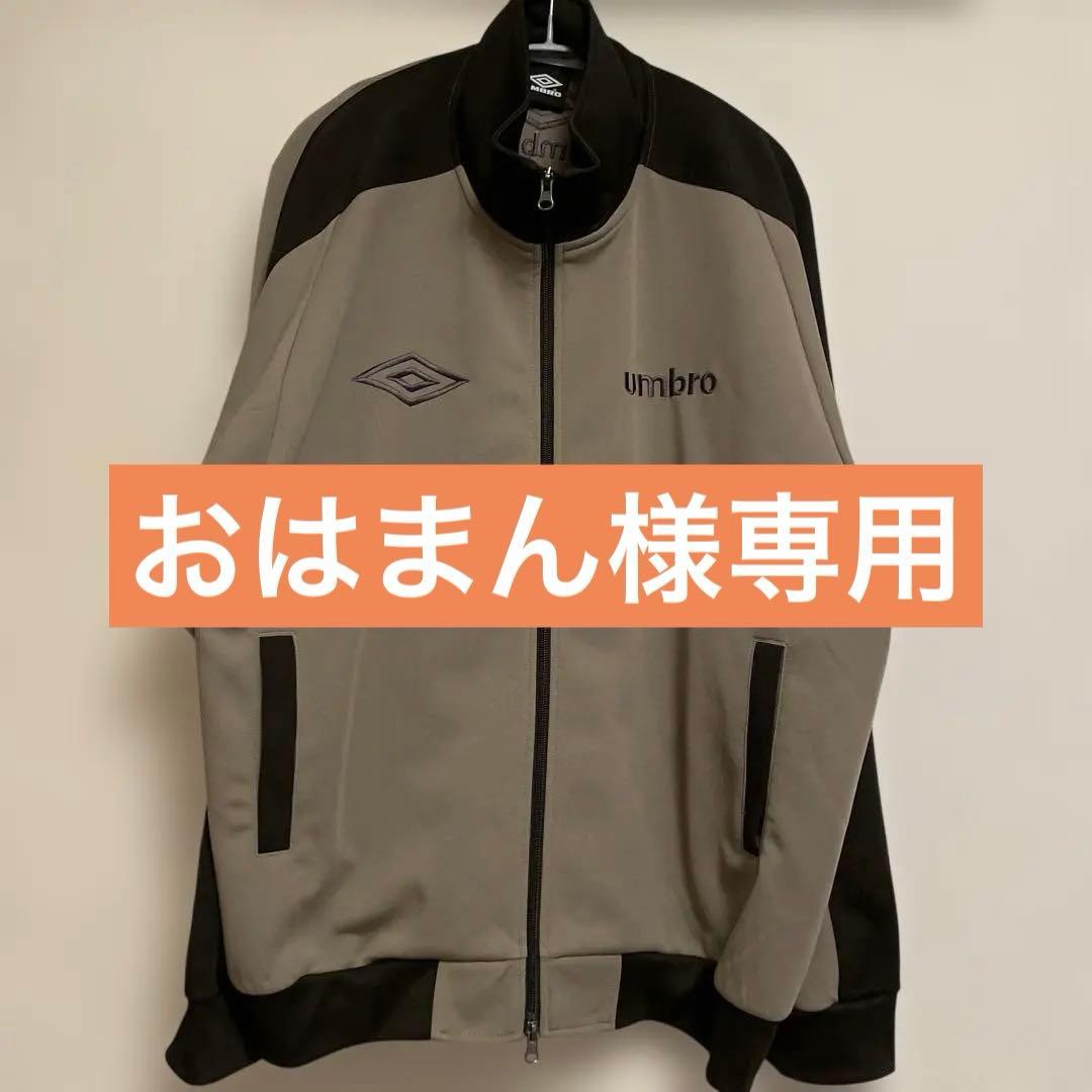 niko and...　【UMBRO】別注 トラックジャケット