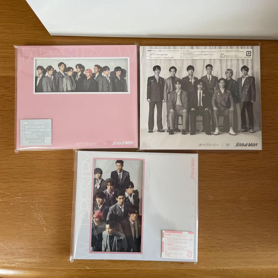 【新品未開封】Man スノーマン CD まとめ売り
