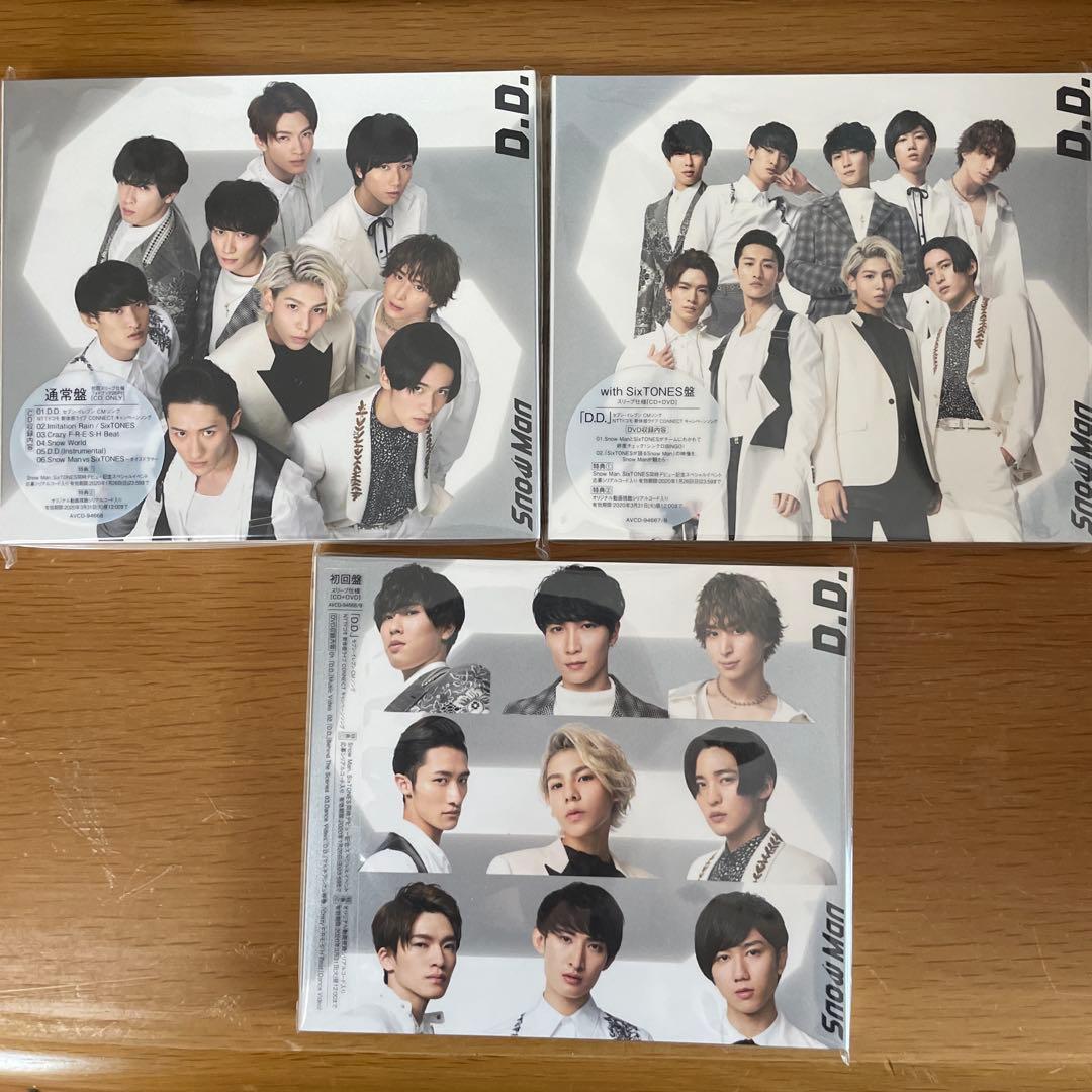 【新品未開封】Man スノーマン CD まとめ売り