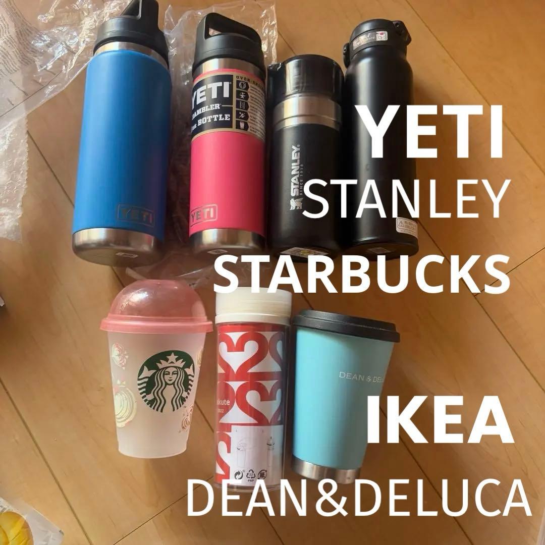 【バラ売り不可】YETI スタバ　STANLEY サーモス　 ボトル　水筒
