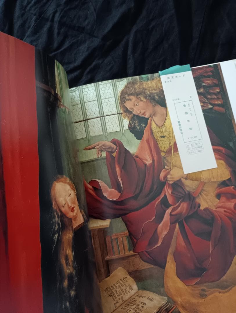 受胎告知 　限定1000部　シリアルナンバー入り