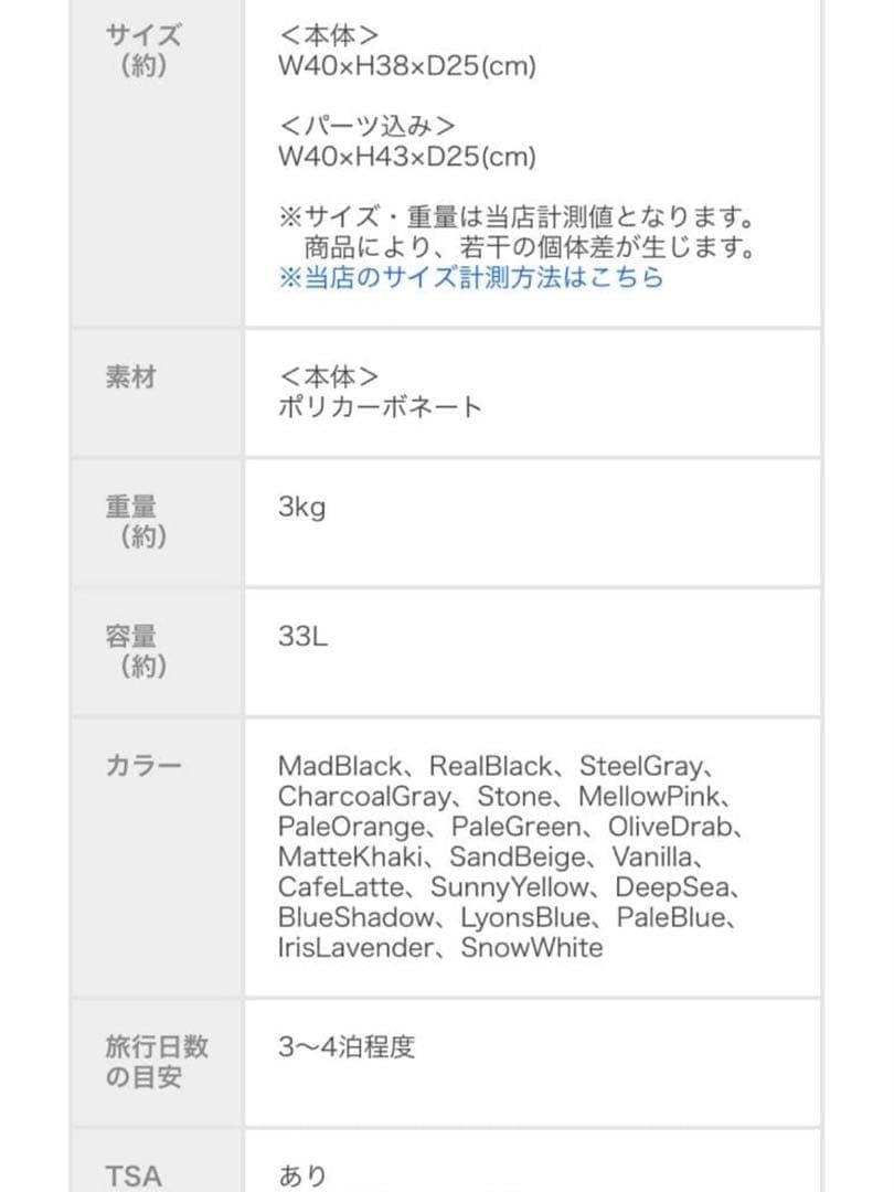 イノベーター フロントオープン innovator 3〜4泊 33L