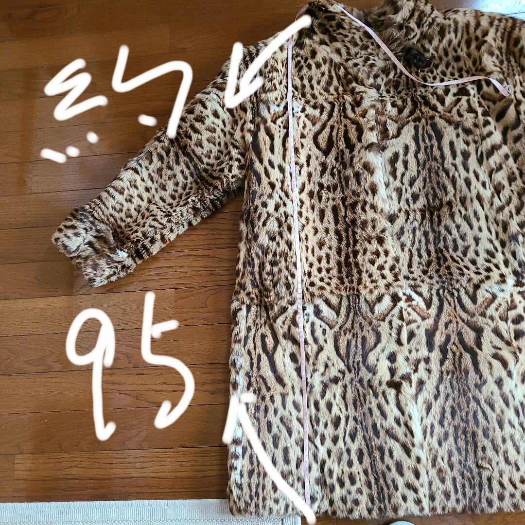 D*1様 エンバヒョウ柄 天然毛皮リピースキン ロングコート