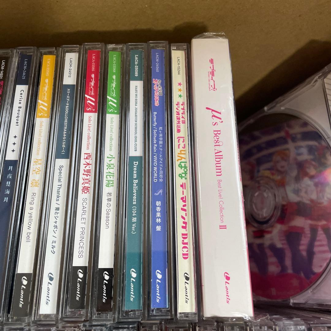 ラブライブ　cd まとめ　セット　80枚程度